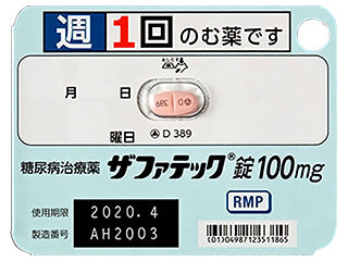 Zafatek/trelagliptin succinate
武田老糖糖尿病曲格列汀琥珀酸鹽片DPP-4抑制劑100mg 20錠