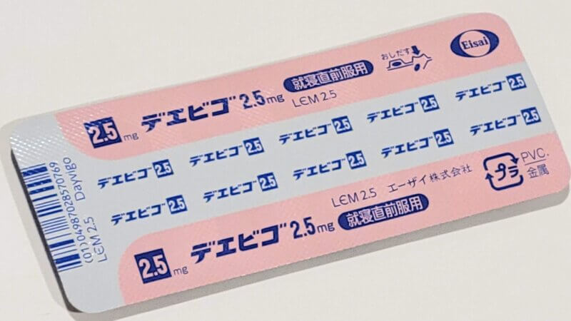 Dayvigo萊博雷生lemborexant 2.5mg 100片日版優惠價購買
