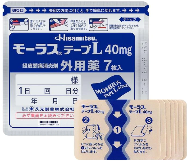 Mohrus Jiuguang Plaster 560 pieces