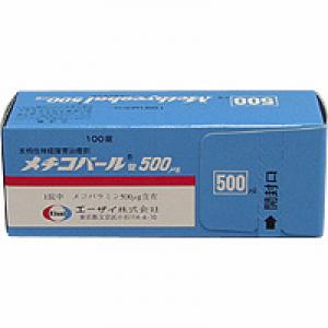 甲钴胺片500μg 100錠 メチコバール錠500μg Methycobal 卫材 弥可保