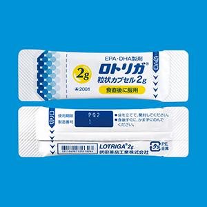 omega-3脂肪酸乙基颗粒胶囊 2g 56包 ロトリガ粒状カプセル2g LOTRIGA Granular Capsules 2g 武田 高血脂