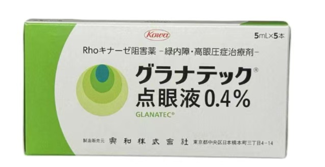 Lipasudil Hydrochloride Eye Drops 0.4% 5mL×5 GLANATEC ophthalmic solution 0.4% GLANATEC ophthalmic solution