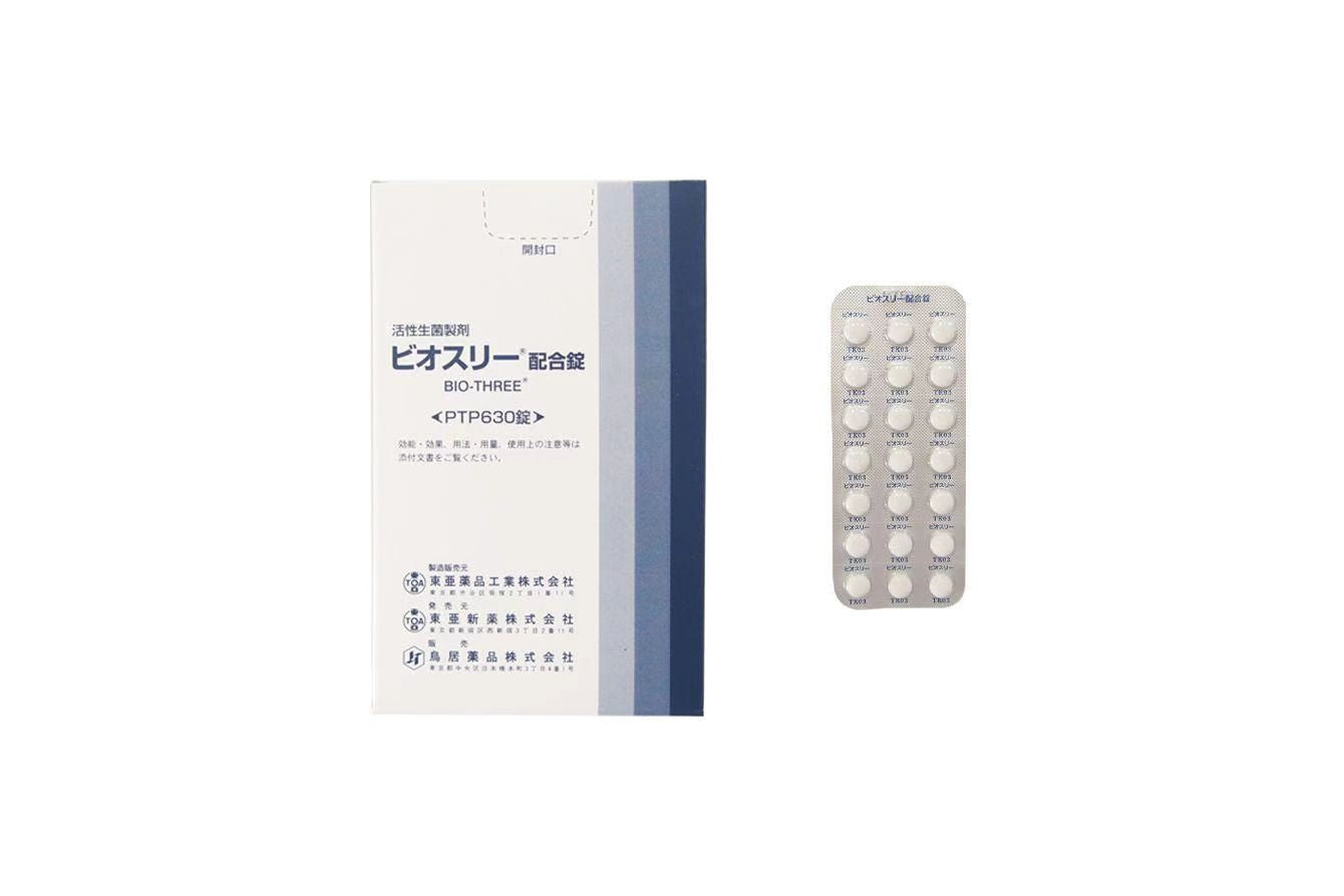Bio-Three活性生菌复合片 630錠 ビオスリー配合錠 BIO-THREE 东亚