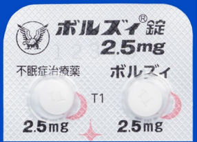 沃诺雷生2.5mg 博尔兹片 ボルズィ錠 Vorzzz tablets オレキシン受容体拮抗薬 大正 安眠药