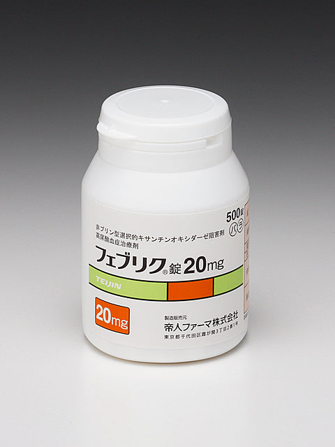 Teijin Gout 20mg 500 Tablets Japanese version available at discounted price