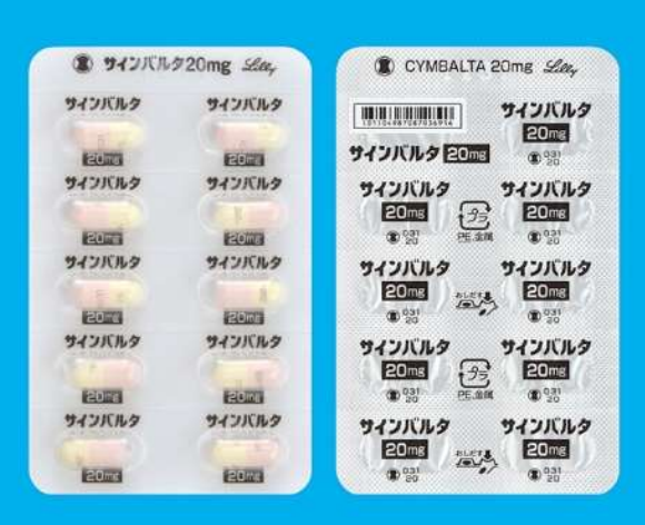 塩野義製薬Cymbalta 鹽酸洛西汀20mg 100粒憂鬱症糖尿病神經痛Duloxetine Hydrochloride