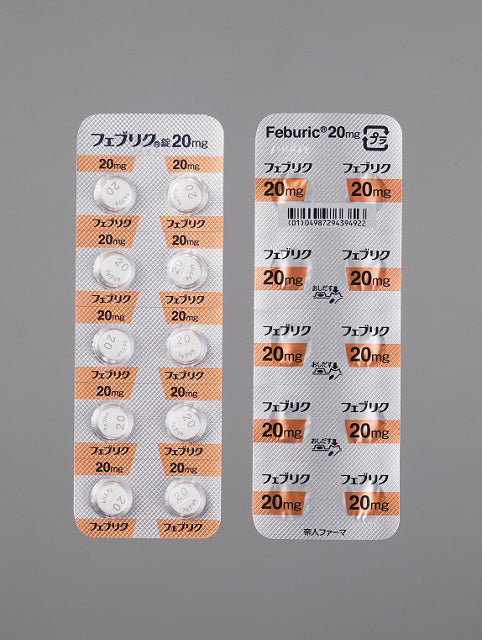 Teijin Gout 20mg 100 Tablets Japanese version available at discounted price
