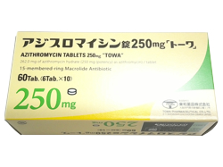 Azithromycin Donghe Azithromycin Tablets 250mg 60 Tablets