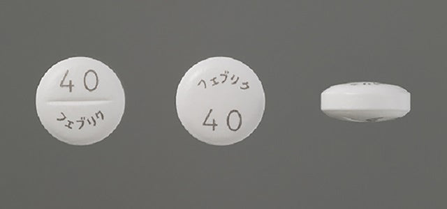 Teijin Gout 40mg 100 Tablets Japanese version available at discounted price