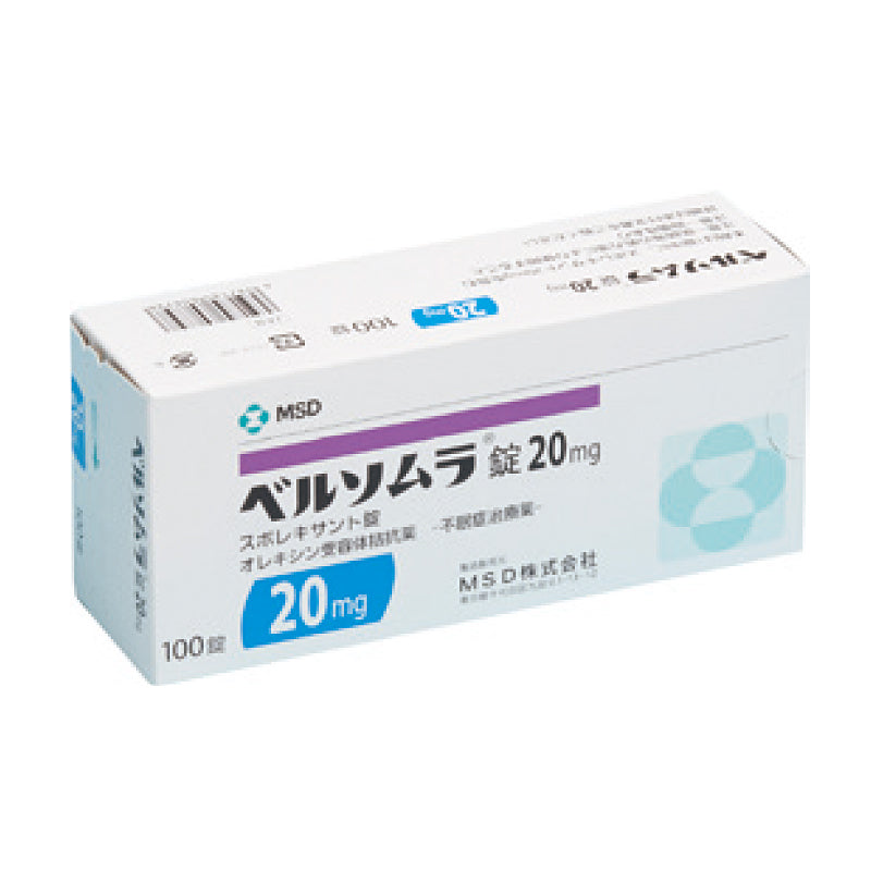 Suvorexant 20mg 100 tablets for sleep aid, insomnia, sleep disorders, difficulty falling asleep