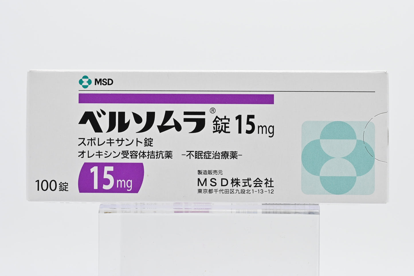 Suvorexant 15mg 100 tablets for sleep aid, insomnia, sleep disorders, difficulty falling asleep