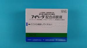 Aibeta酒石酸溴莫尼定/噻吗洛尔复合滴眼液/Brimonidine Tartrate:5ml×5支