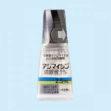 Azimycin eye drops 1%: 2.5ml x 10 vials