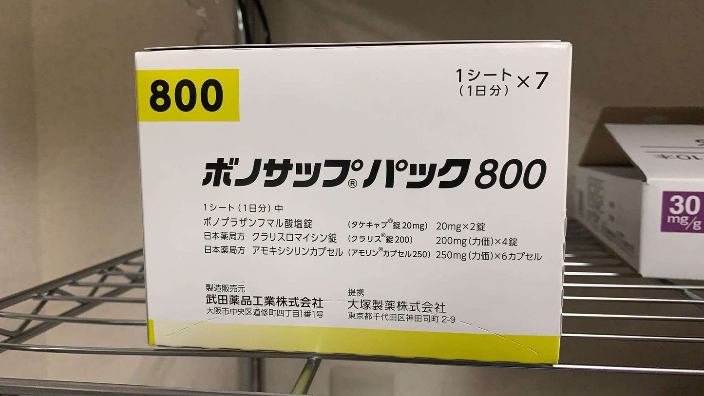Takeda Helicobacter pylori Blue Triple 800 7 times