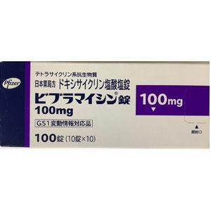 盐酸多西环素片100mg 100錠 ビブラマイシン錠 Doxycycline Hydrochloride Hydrate 辉瑞 抗生素