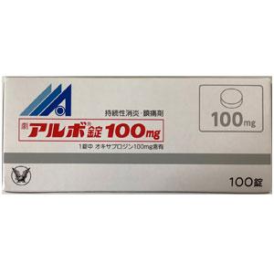 Alvo奥沙普嗪片100mg:100片