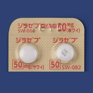 Dilazep Hydrochloride盐酸地拉卓片50mg「沢井」:100片
