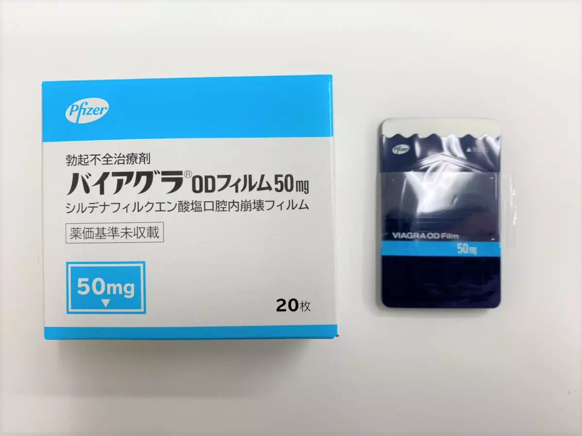 (Original) Sildenafil (Viagra) Viagra 50mg viatris 20 tablets
