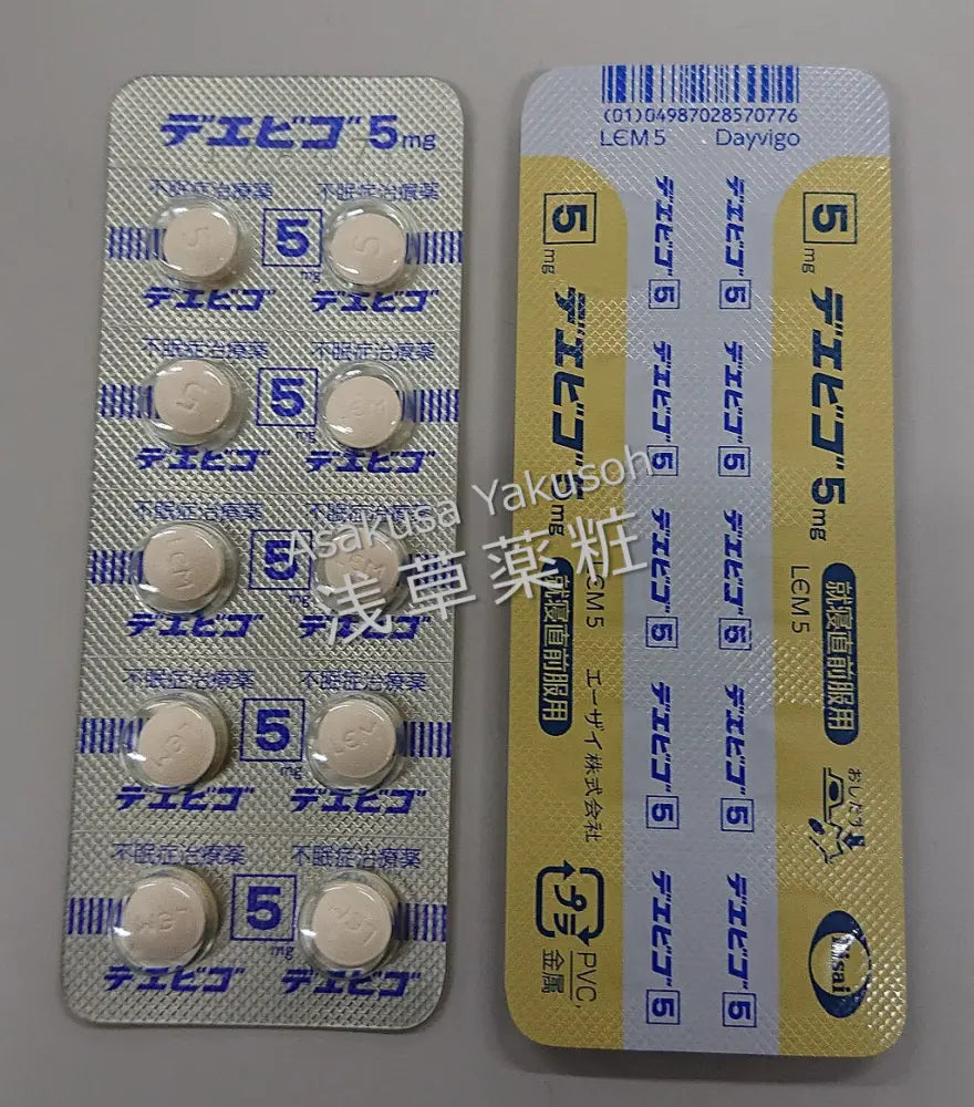Dayvigo莱博雷生5Mg 100錠 处方药