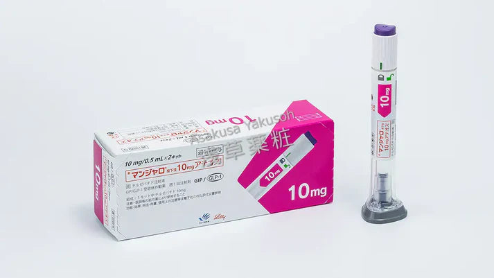 Mounjaro Tirzepatide 2.5mg 2 x 1 box slimming needle slimming pen obesity type 2 diabetes