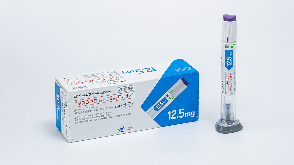 Mounjaro Tirzepatide 12.5mg 2 x 1 box