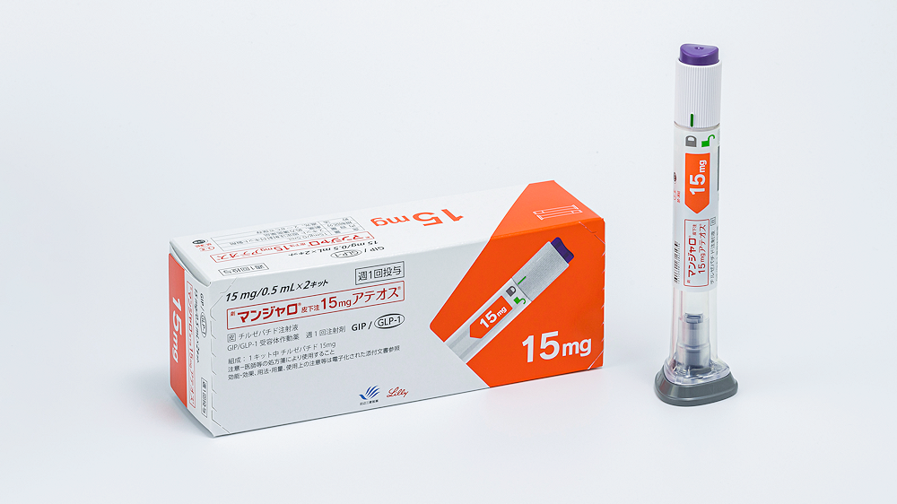 Mounjaro Tirzepatide 15mg 2 x 1 box