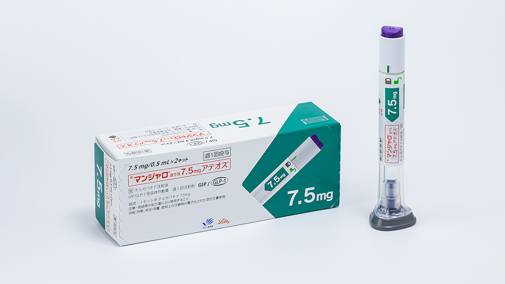 Mounjaro 替尔泊肽 替西帕肽 替爾泊肽 Tirzepatide 7.5mg 2支x1盒 减肥针减肥笔 肥满症 2型糖尿病