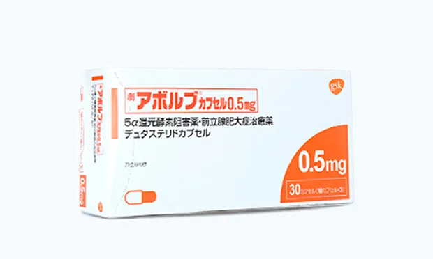 (Original) Dutasteride 0.5mg 30 tablets