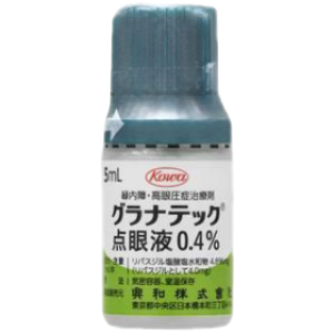 Lipasudil Hydrochloride Eye Drops 0.4% 5mL×5 GLANATEC ophthalmic solution 0.4% GLANATEC ophthalmic solution