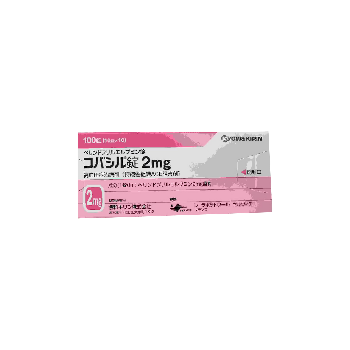 培哚普利片2mg 100 錠 コバシル錠2mg Perindopril Erbumine 2mg 协和 高血压 降血压