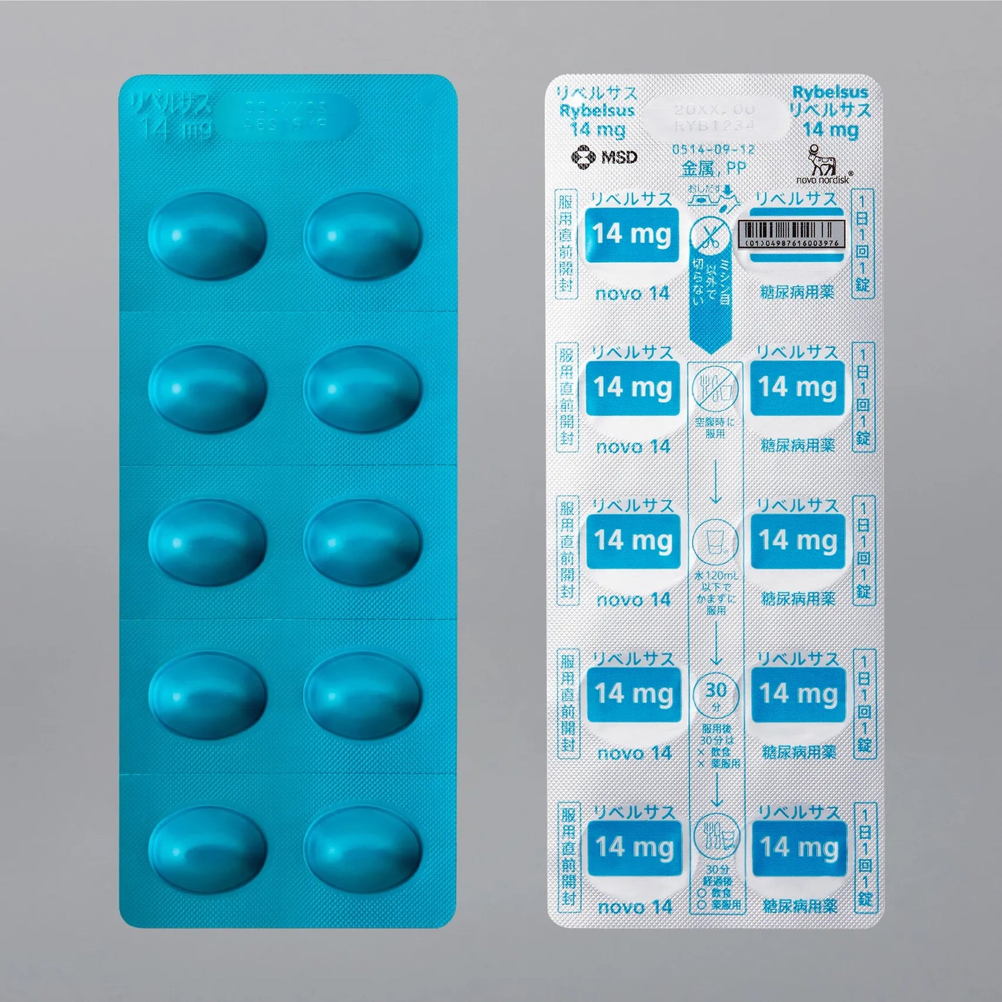 Rybelsus semaglutide 14mg 100 tablets Japanese version at a discounted price