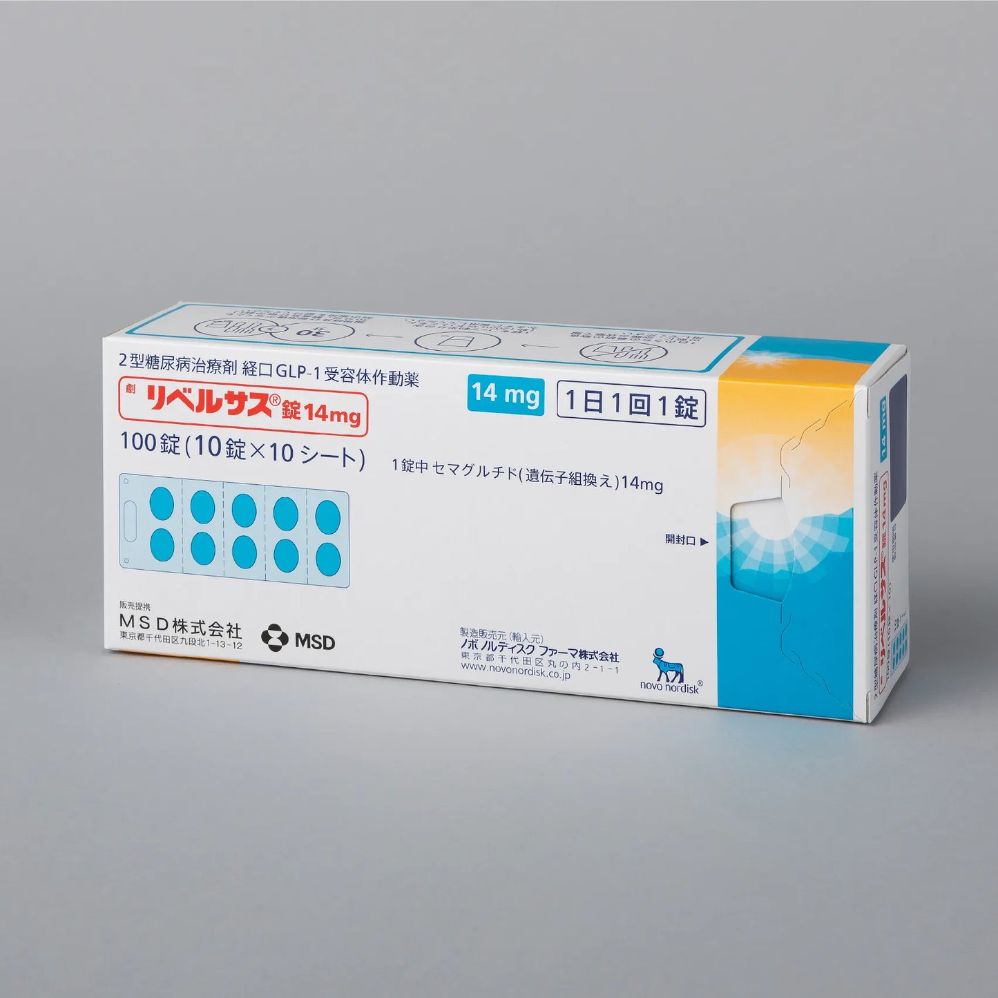 Rybelsus semaglutide 14mg 100 tablets Japanese version at a discounted price