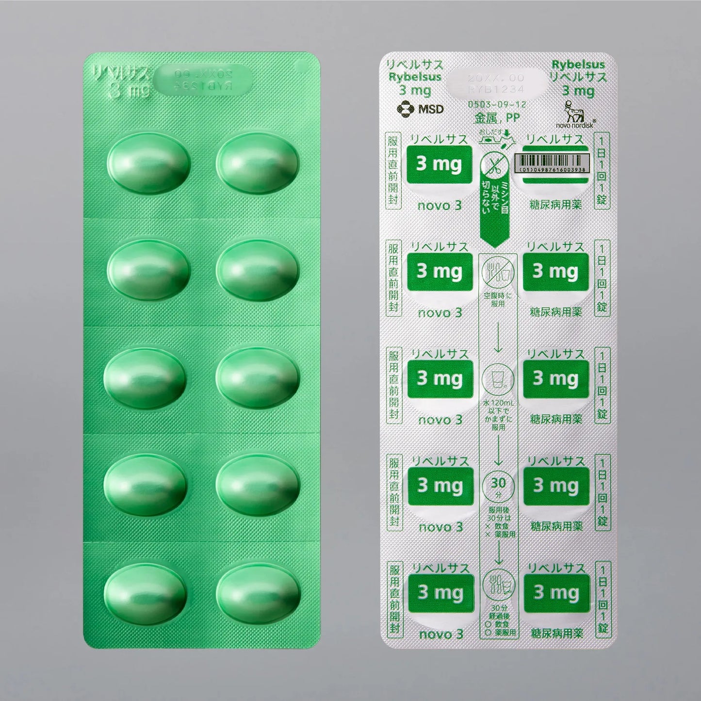 Rybelsus semaglutide semaglutide tablets 3mg 100 tablets Japanese version discounted price purchase