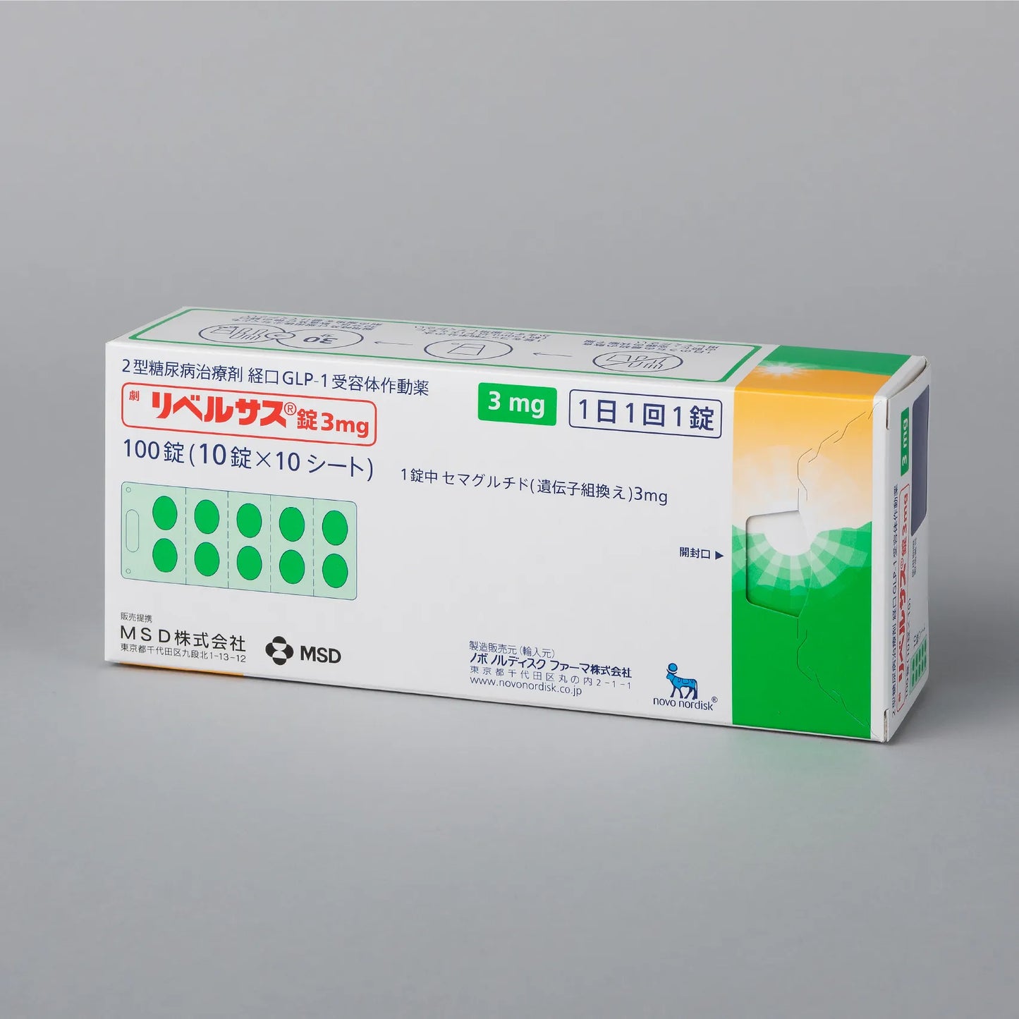 Rybelsus semaglutide semaglutide tablets 3mg 100 tablets Japanese version discounted price purchase