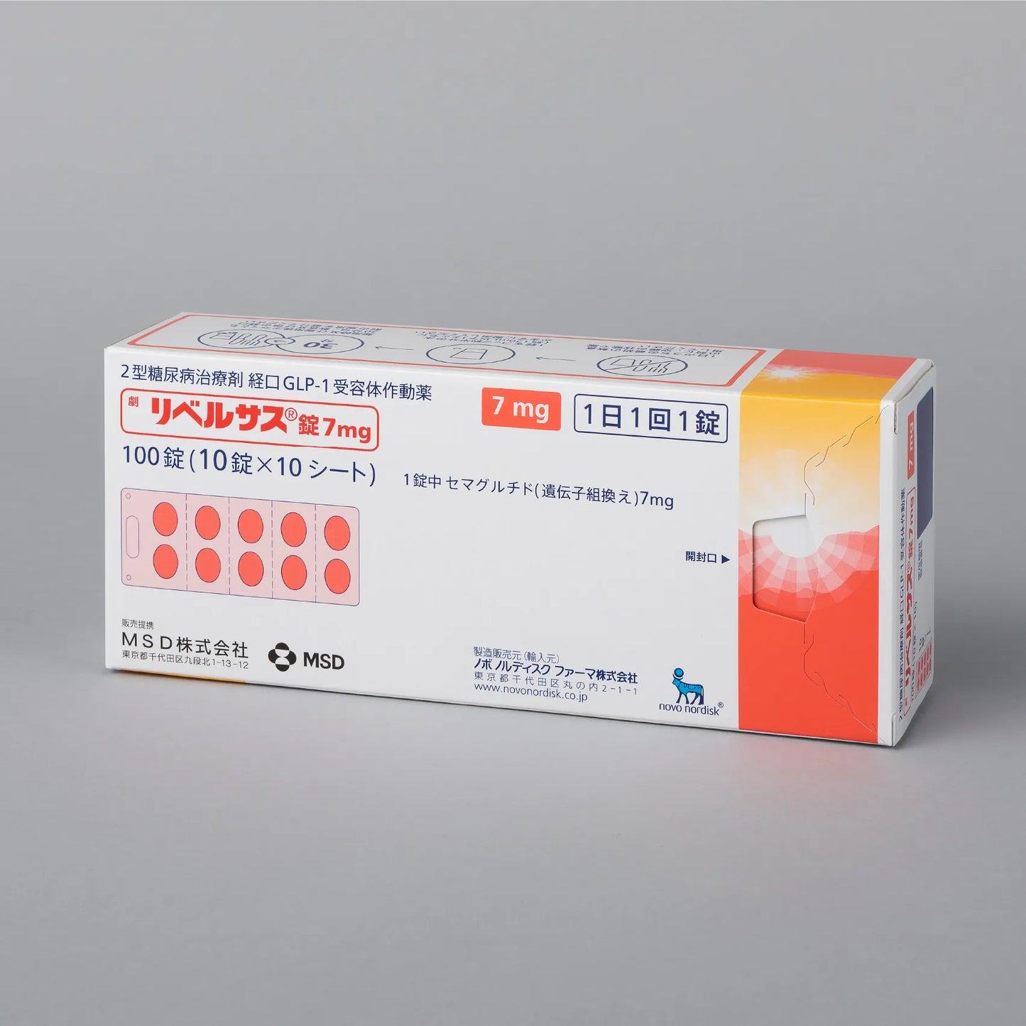 Rybelsus semaglutide semaglutide tablets 7mg 100 tablets Japanese version at a discounted price