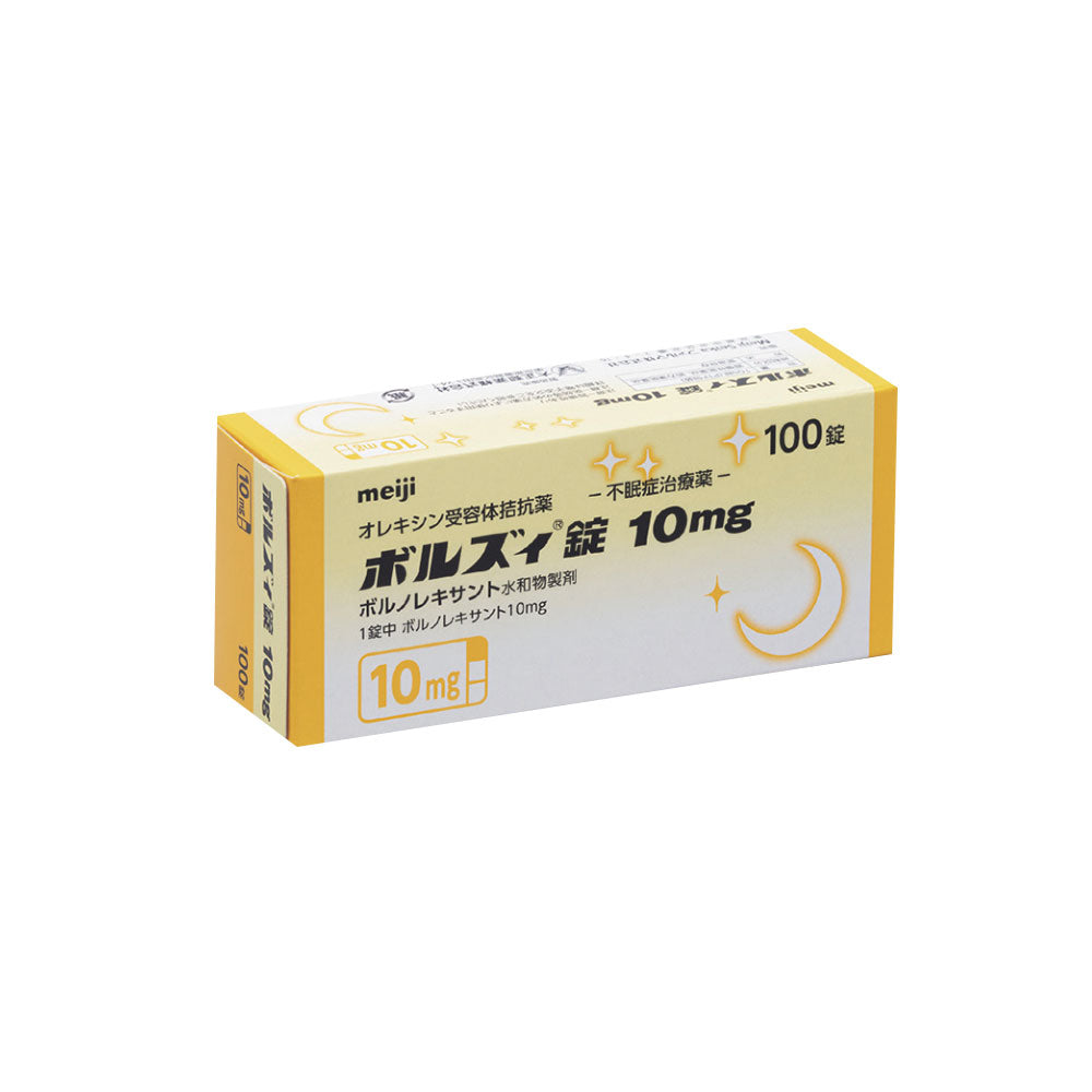 沃诺雷生10mg 30锭/100锭 博尔兹片 ボルズィ錠 Vorzzz tablets オレキシン受容体拮抗薬 大正 安眠药