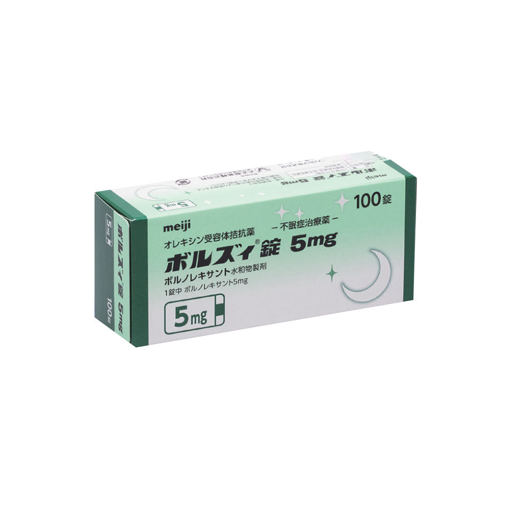 沃诺雷生5mg 30锭/100锭 博尔兹片 ボルズィ錠 Vorzzz tablets オレキシン受容体拮抗薬 大正 安眠药