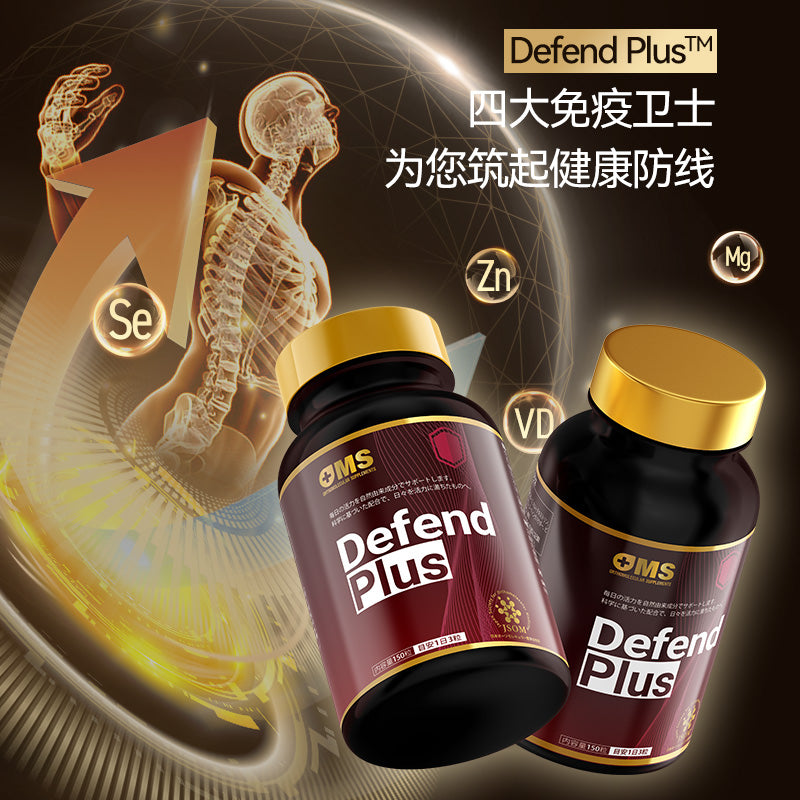 OMS DefencePlus维生素D镁片