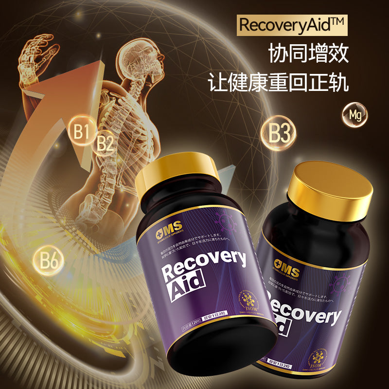 OMS-RecoveryAid B族维生素片