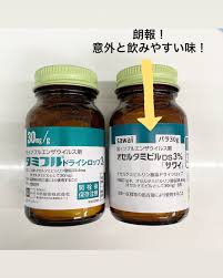 Oseltamivir磷酸奥司他韦/奥司他韦「沢井」：30g