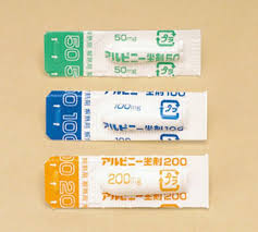 Alpiny对乙酰氨基酚栓剂200：100个