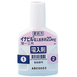 Inavir干粉吸入剂20mg   2容器（2套件）   イナビル吸入粉末剤20mg   INAVIR DRY POWDER INHALER  第一三共三   流感