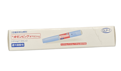 Semaglutide 2mg/1.5ml 1 vial
