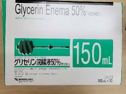 Glycerin enema 50%/150ml: 10 vials 