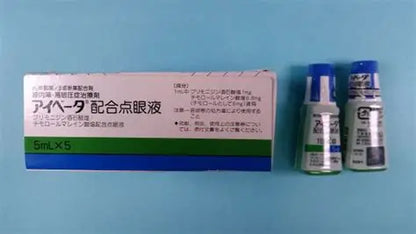 Aibeta酒石酸溴莫尼定/噻吗洛尔复合滴眼液/Brimonidine Tartrate：5ml×5支