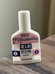 Inavir盐酸拉尼米韦/（Laninamivir Octanoate Hydrate）干粉吸入剂：2容器