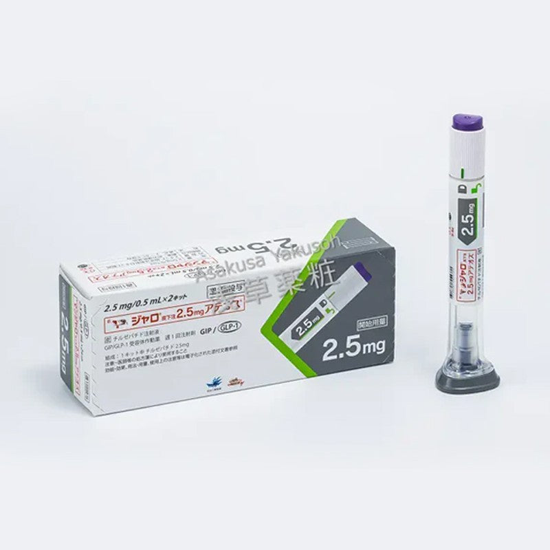 替尔泊肽 替西帕肽 替爾泊肽 滿健樂 Tirzepatide 2支x1盒 减肥针减肥笔 肥满症 购买批发 2型糖尿病
