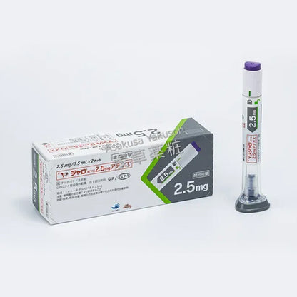 替尔泊肽 替西帕肽 替爾泊肽 滿健樂 Tirzepatide 2支x1盒 减肥针减肥笔 肥满症 购买批发 2型糖尿病