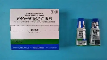 Aibeta酒石酸溴莫尼定/噻吗洛尔复合滴眼液/Brimonidine Tartrate：5ml×5支