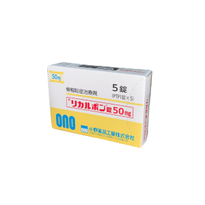 Recalbon米诺膦酸片50mg 5錠  リカルボン錠50mg  RECALBON Tablets  小野 骨质疏松